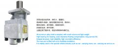 CBJ系列高压齿轮泵