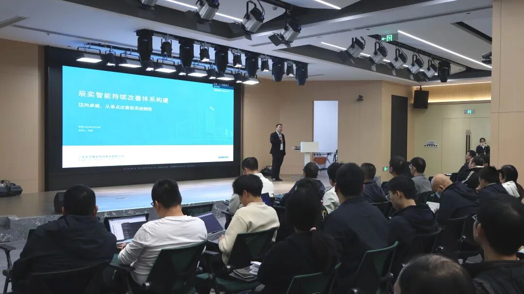 聚焦断续改进 赋能MOM项目精益落地