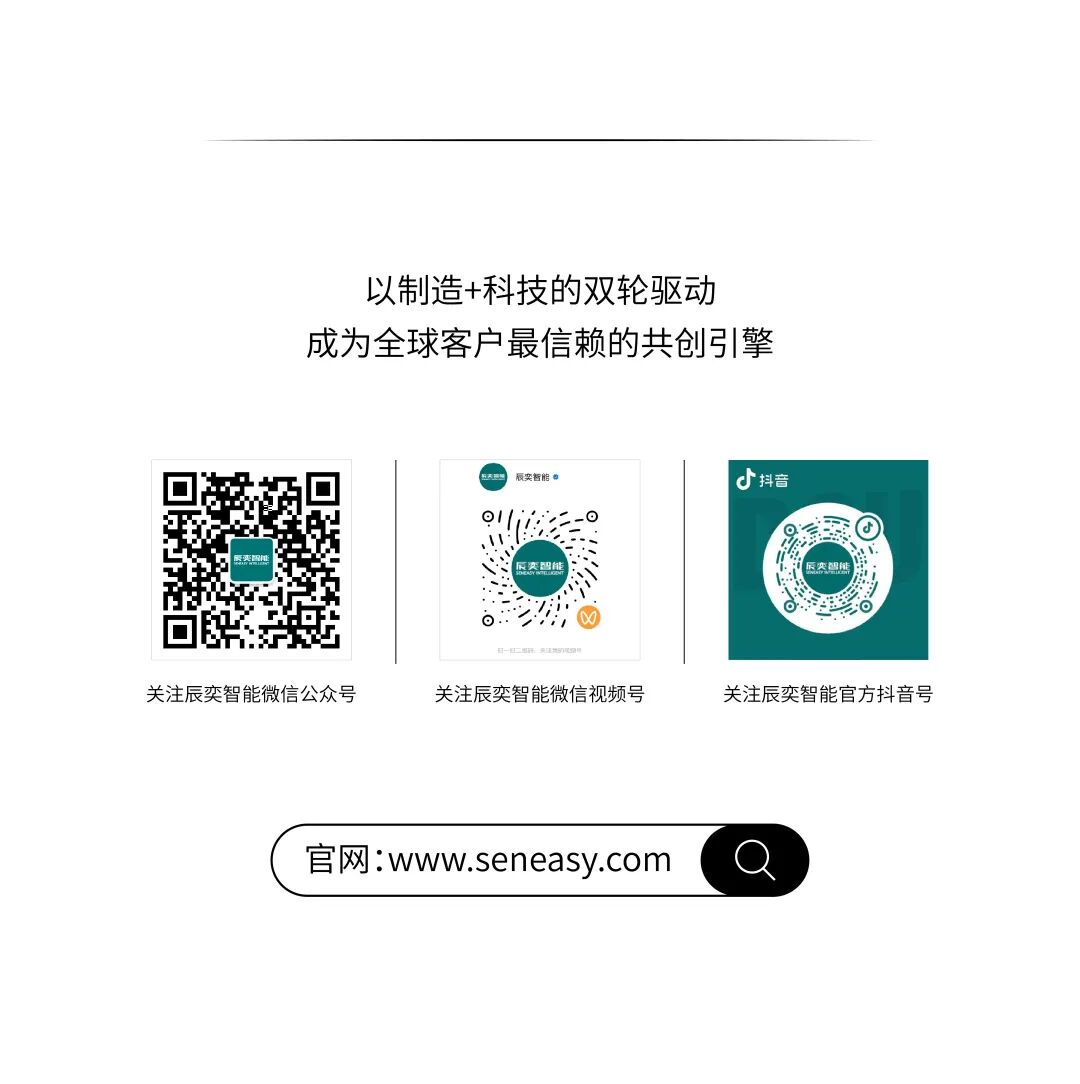 聚焦断续改进 赋能MOM项目精益落地