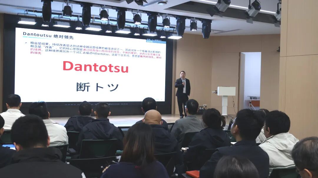 聚焦断续改进 赋能MOM项目精益落地