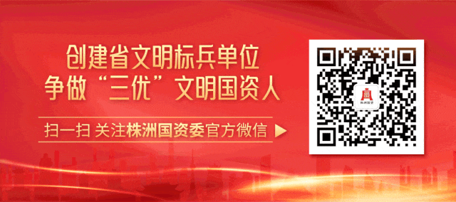 市资源团体赴各子公司发展经管处事调研