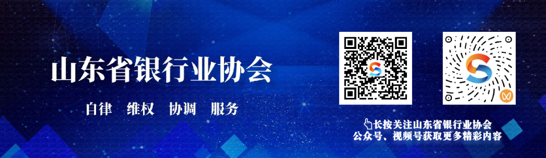 齐商银行：双轮驱动绘就绿色金融新图景，为区域经济低碳转型注入“金融死水” ...