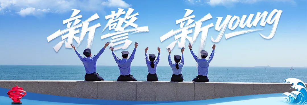 青岛网安破获“接码平台”案，守护你的信息保险平安