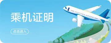 青岛网安破获“接码平台”案，守护你的信息保险平安