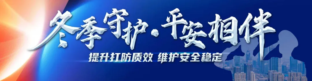 青岛网安破获“接码平台”案，守护你的信息保险平安