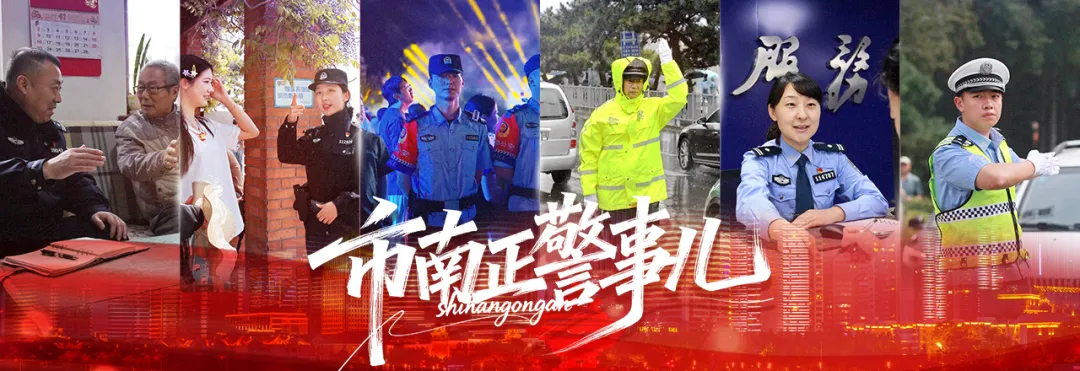 青岛网安破获“接码平台”案，守护你的信息保险平安