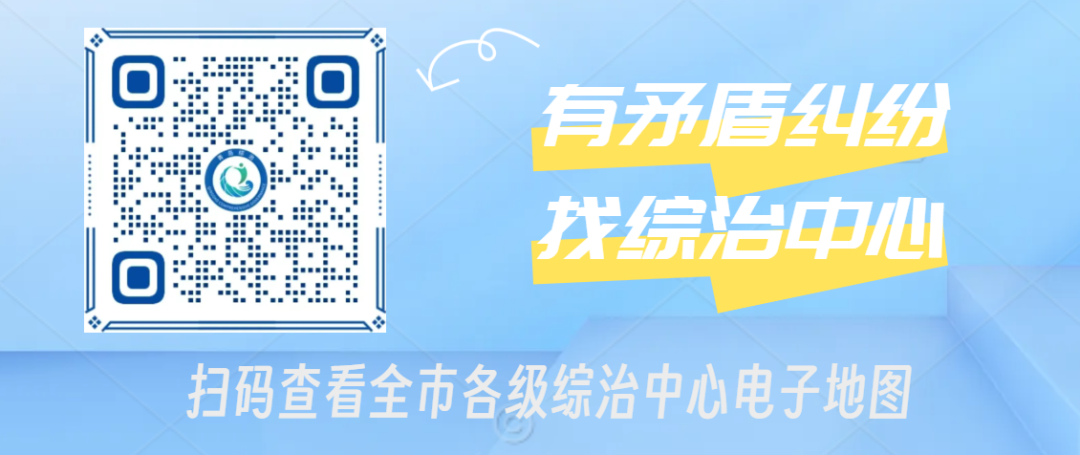 青岛网安破获“接码平台”案，守护你的信息保险平安