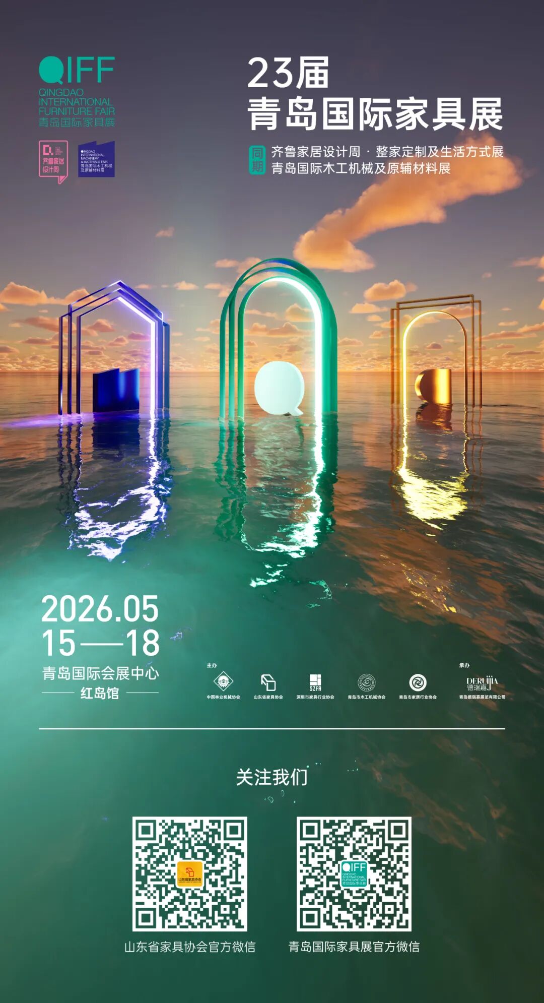 【资讯】“聚势谋远 家居共兴 ”济南家居市场座谈会乐成举行 ...