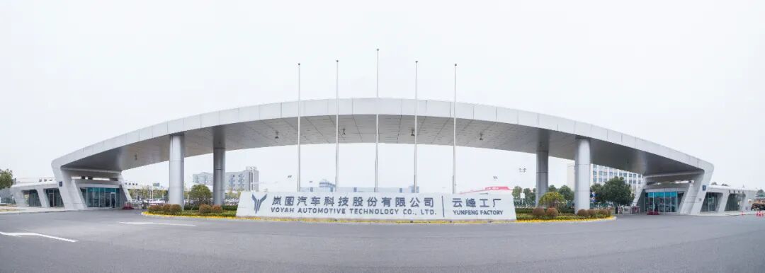 40秒每台！春风岚图打造全球超过的智能制造体系