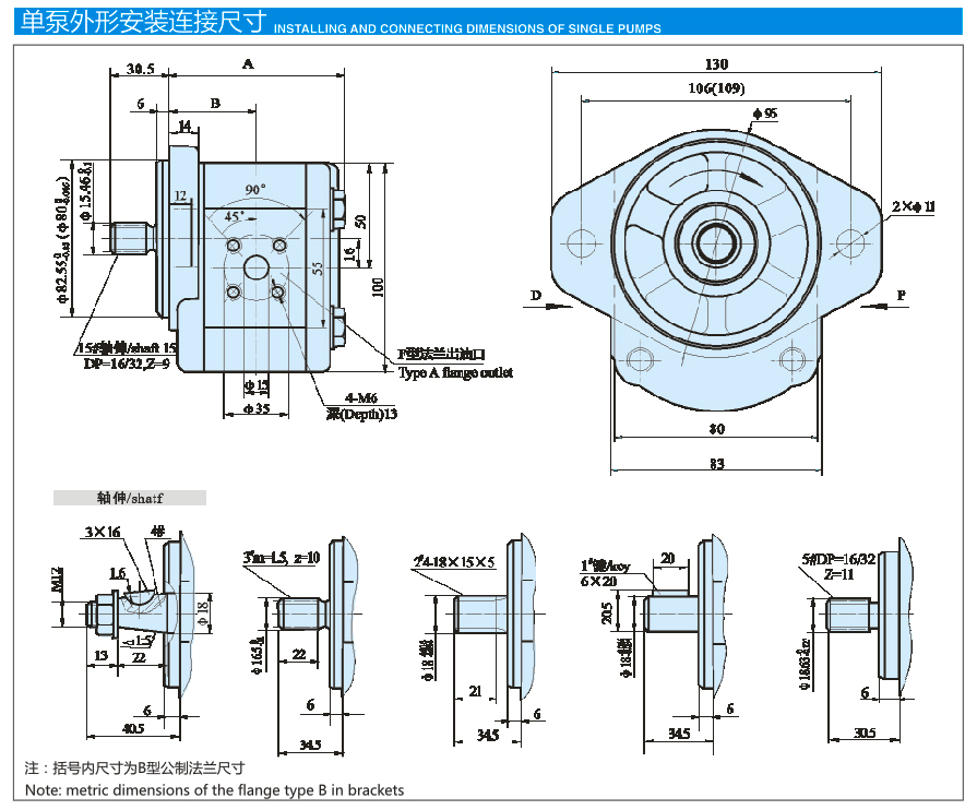 1541662087410879.jpg CBK1系列高压齿轮泵