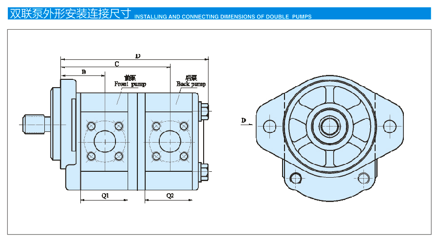 1541662120215338.jpg CBK1系列高压齿轮泵