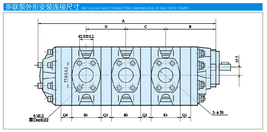 GPC4系列高压齿轮泵