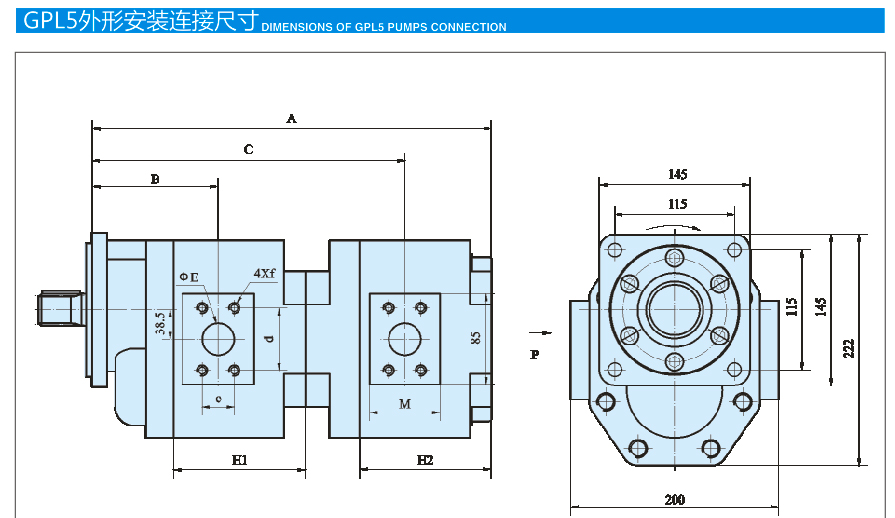 GPL系列高压齿轮泵