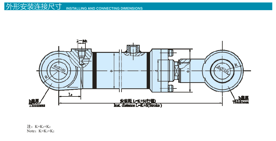 GHF系列双作用单杆活塞式高压液压缸