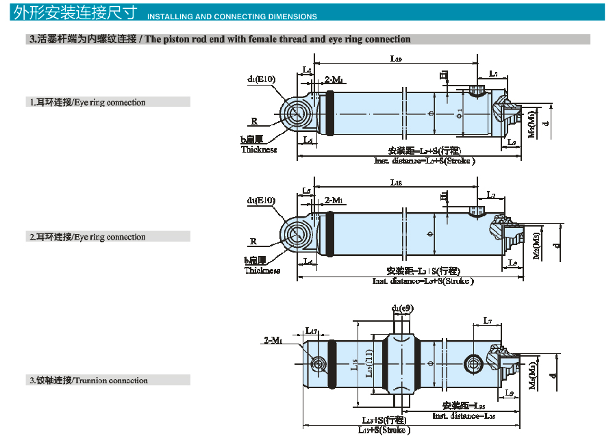 HSG系列基型双作用单杆活塞式液压缸