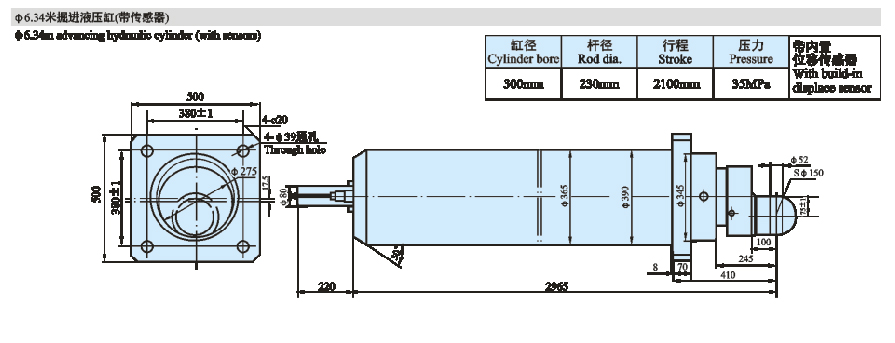 GDG系列盾构机液压缸