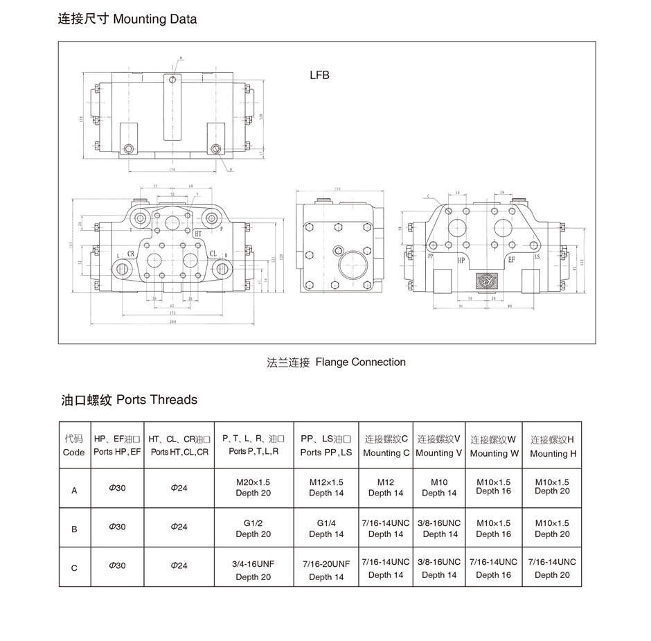 LFA-5流量放大阀