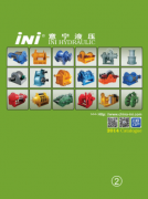 2014液压绞车样本