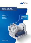 绞车电子样本2023