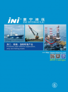 2015海工船舶装备