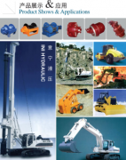 2012液压马达液压泵