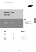 50J10-3AH螺纹插装减压阀