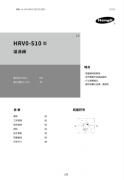 HRV0-S10螺纹插装溢流阀