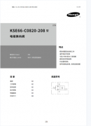 KSE66-C0820-208螺纹插装电磁换向阀