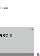 35SD10-58C螺纹插装电磁换向阀