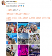 谷爱凌首次回应：全是造谣