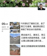 知名天使投资人，车祸去世