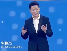 “男女霸总相识于青年企业家学习勾当” 600亿跨界联婚不只甜 7000家门店的绿色反动藏 ...