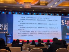 专家：2035年人均GDP完全大概到达2.3万美圆