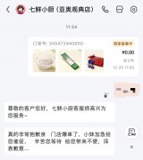 京东七鲜小厨“爆单” 北京已开出30家门店