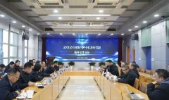 祝瑞荣论南钢未来数字化转型