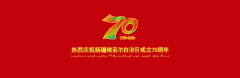 新农法制先锋号第十二期——责任边境守护者