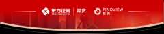 【综合晨报】特朗普宁静筹划遇阻，常州锂源磷酸铁锂部份产线增产检验 ...