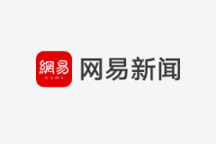 江南大学：食品保险平安治理仍面对系统性挑战