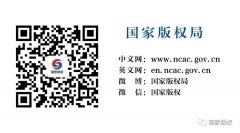 2024年中国版权财产增加值占GDP的7.46%