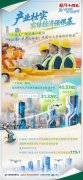 回望“十四五”，展望“十五五”：这些亮点值得期待