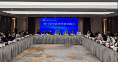 投资团体公司努力参与中国银行间市场买卖商协会刊行企业高管座谈会 ...