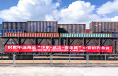 中远海运新增一条中亚班列，直达乌兹别克斯坦