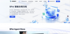 让每笔业务有迹可循：标普智元以AI点亮财政文档合规新门路 ...