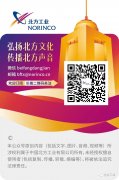 公司党委传播学习习近平总书记对中央企业处事作出的重要指示精力 ...