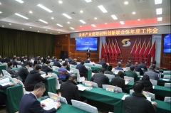 中公有色团体召开超导质料翻新共同体年度处事会暨财产研讨会 ...