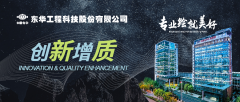 修建数据中台 赋能数字化转型
