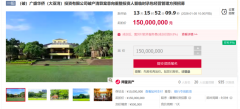高尔夫球场、主题乐土等被打折拍卖，金融债权被“地板价”转让……2025年底，恒大资产 ..