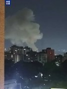 委内瑞拉首都传出爆炸声 多架疑似美军直升机回旋