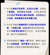 【交通】全线位于青浦区，S26马路（省界-G15马路）改建工程出工！ ...