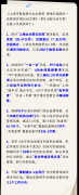 【营商情况】58条办法、十大攻坚突破任务！“营商情况8.0版”公布后，取得哪些功效？ ...
